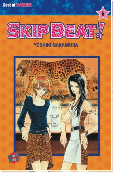Skip Beat 5