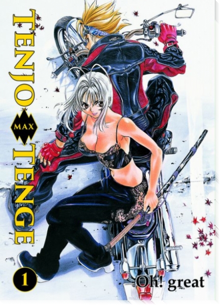 Tenjo Tenge Max 1