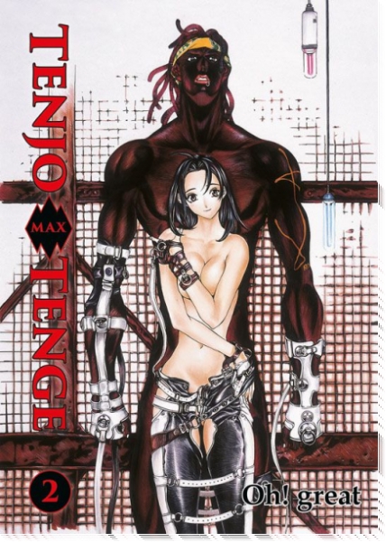 Tenjo Tenge Max 2