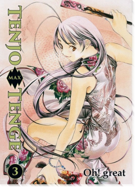 Tenjo Tenge Max 3