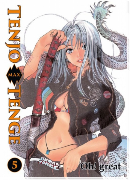 Tenjo Tenge Max 5
