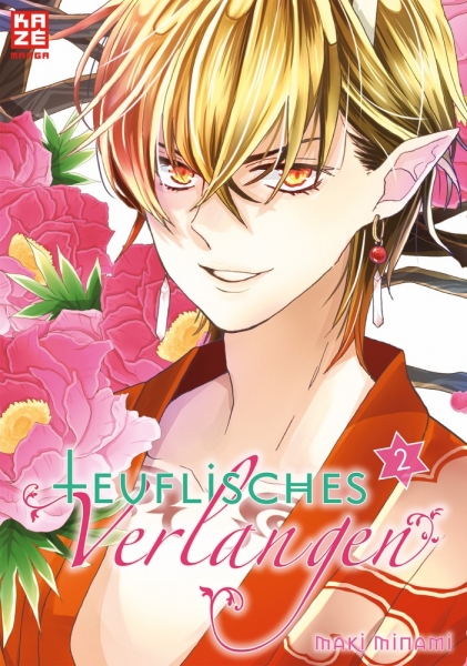 Teuflisches Verlangen 2