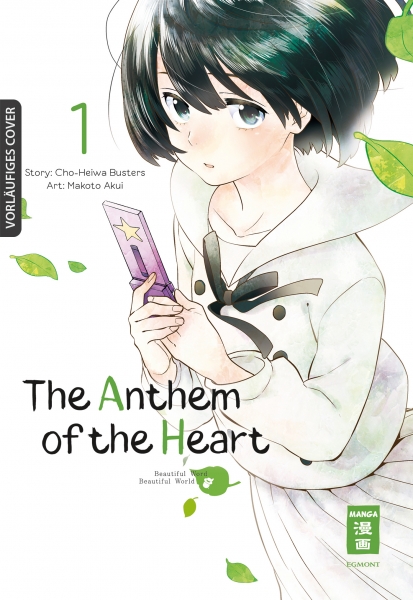 The Anthem of the Heart 1