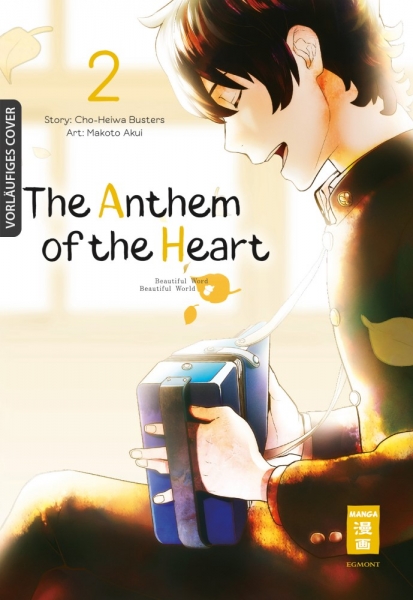 The Anthem of the Heart 2