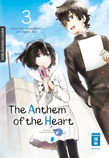 The Anthem of the Heart 3