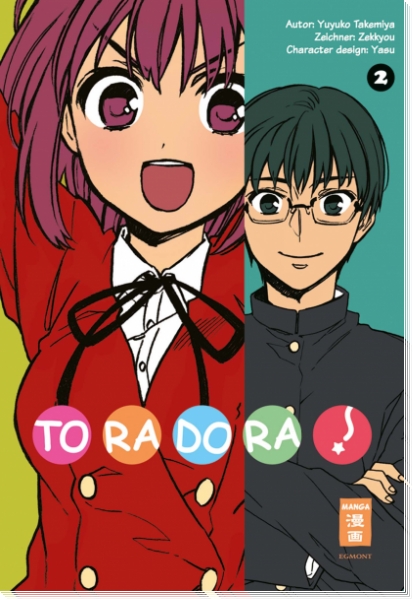 Toradora! 2