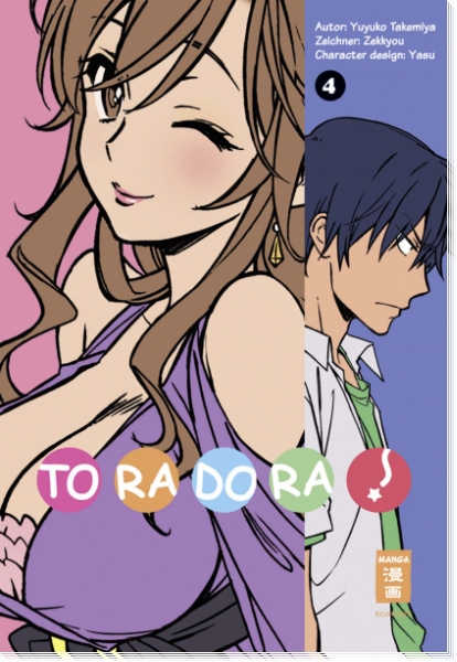 Toradora! 4