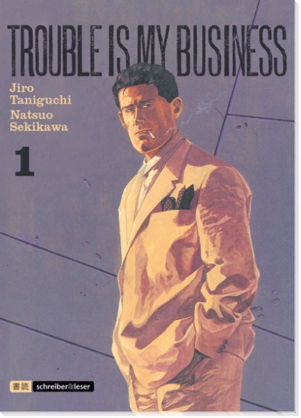 Trouble is my business – 1