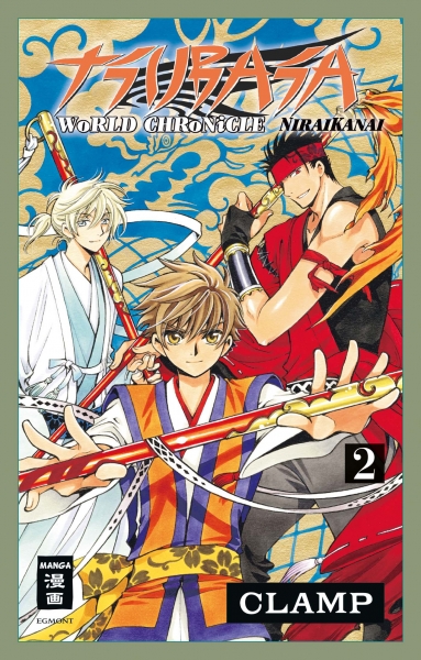 Tsubasa World Chronicle – Niraikanai 2