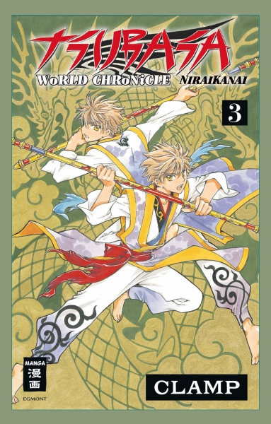 Tsubasa World Chronicle – Niraikanai 3