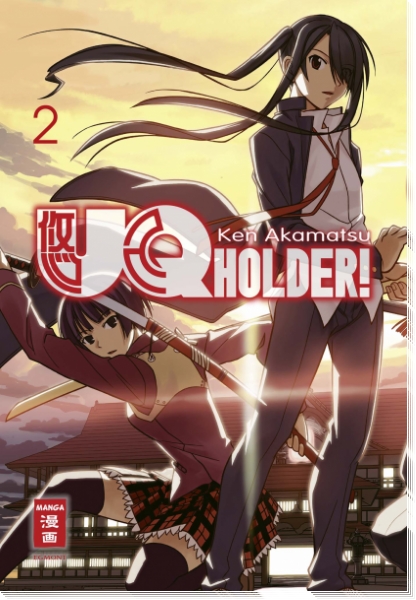UQ Holder! 2