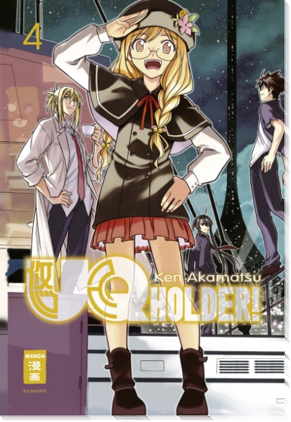 UQ Holder! 4