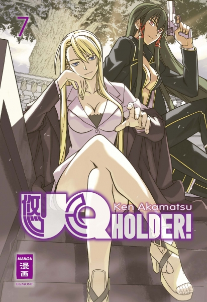 UQ Holder! 7