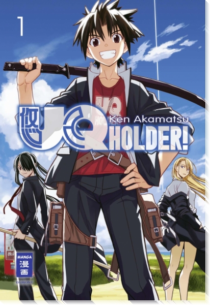 UQ Holder! 1