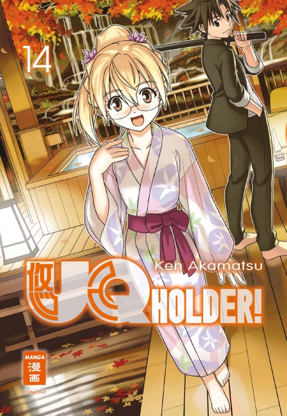 UQ Holder! 14