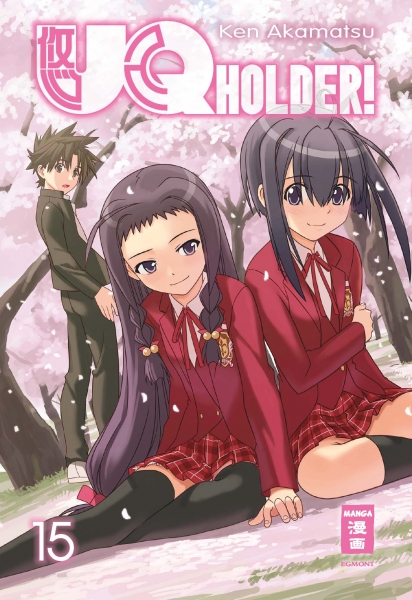 UQ Holder! 15