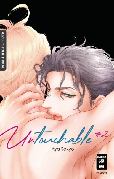 Untouchable 2