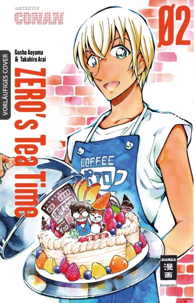 Zero’s Teatime 2