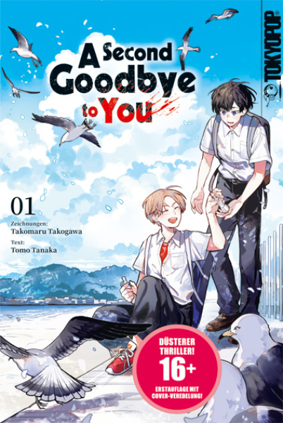 A Second Goodbye to You 1