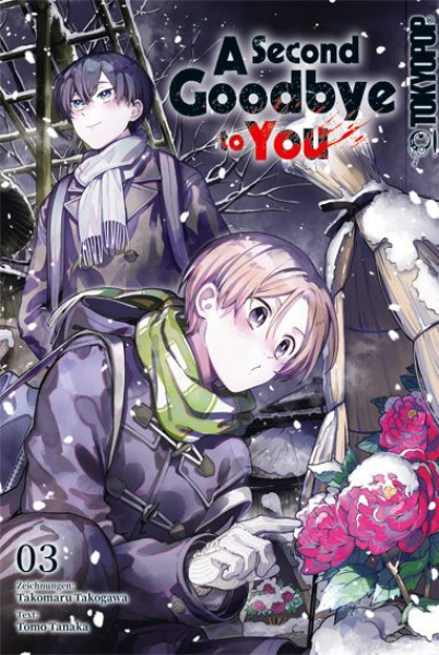 A Second Goodbye to You 3