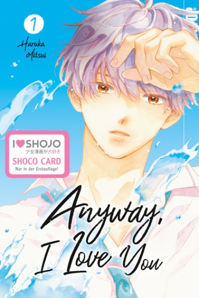Anyway, I Love You 1