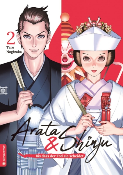 Arata & Shinju – Bis dass der Tod sie scheidet 2