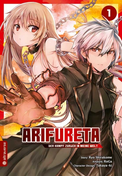 Arifureta – Der Kampf zurück in meine Welt 1
