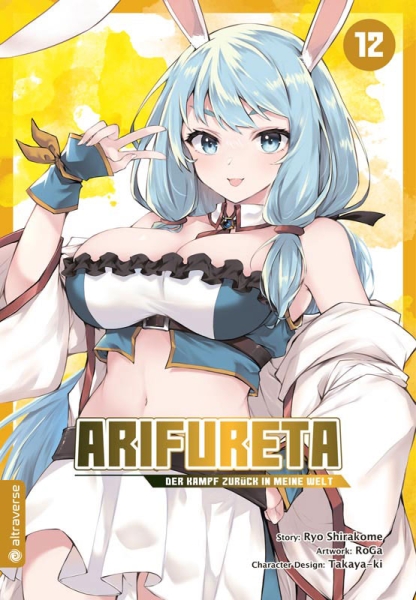 Arifureta – Der Kampf zurück in meine Welt 12