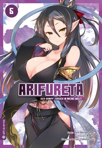 Arifureta – Der Kampf zurück in meine Welt 5