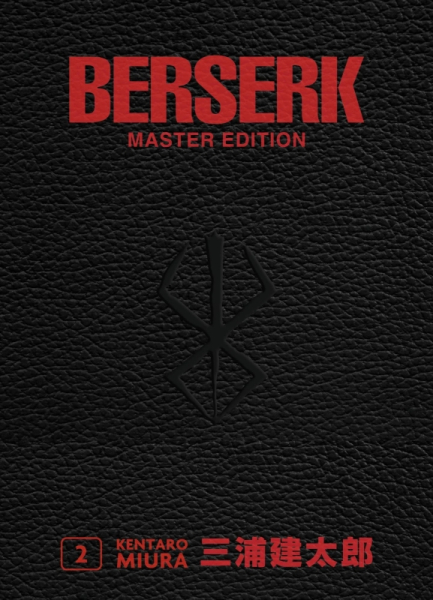 Berserk Master Edition 2