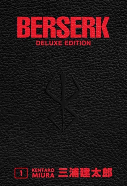 Berserk Master Edition 1