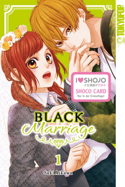 Black Marriage 1