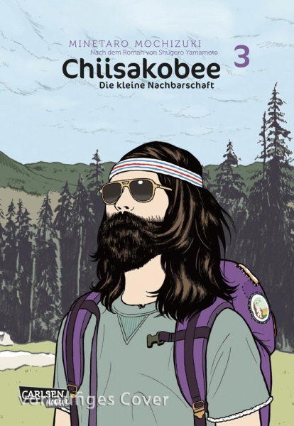 Chiisakobee 3 - Die kleine Nachbarschaft