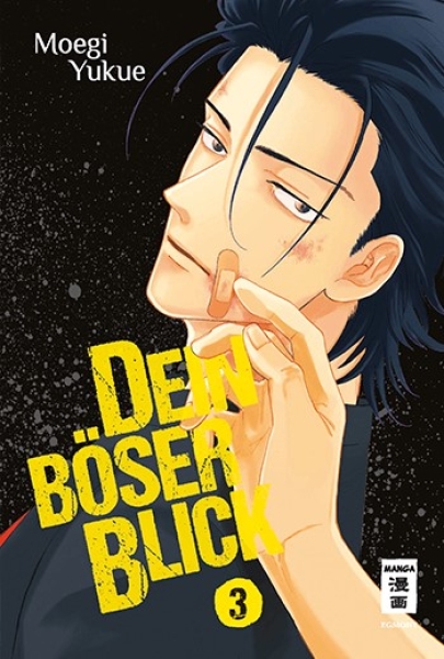 Dein böser Blick 3