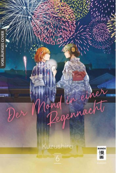 Der Mond in einer Regennacht 6