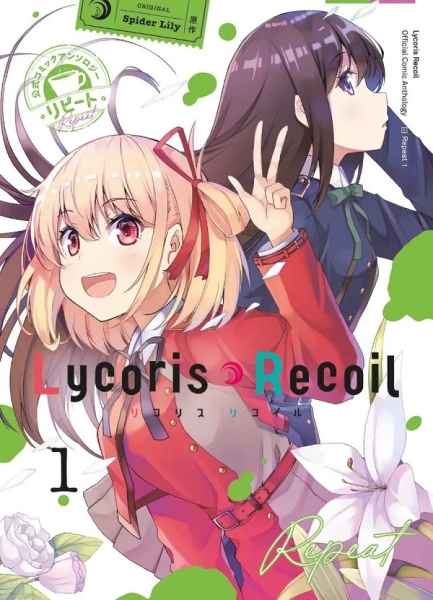 Lycoris Recoil - Repeat 1