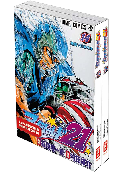 Eyeshield 21 14+15