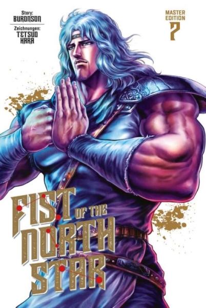Fist of the North Star 7
