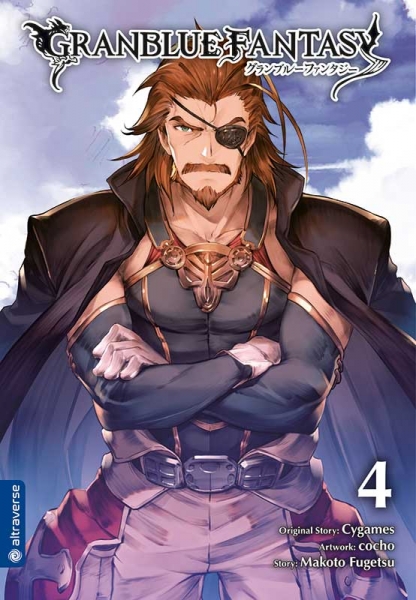 Granblue Fantasy 4