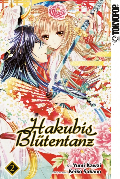 Hakubis Blütentanz 2