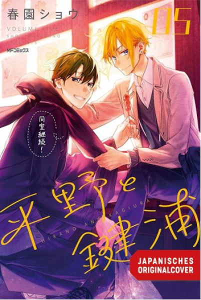 Hirano & Kagiura 5