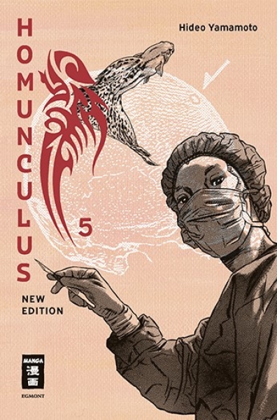Homunculus 4