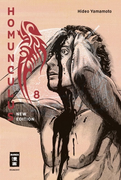 Homunculus 8