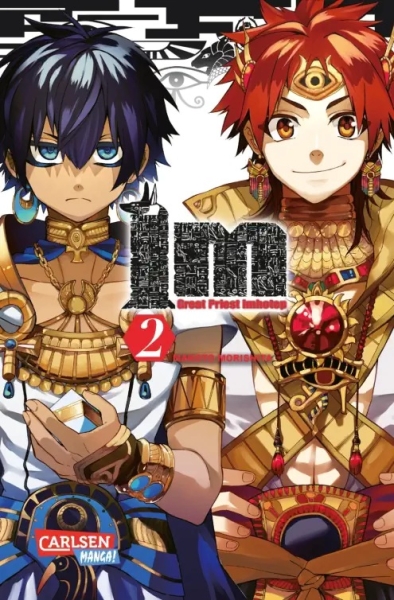 IM − Great Priest Imhotep 1