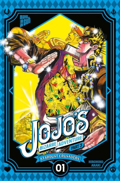 JoJo's Bizarre Adventure 8 Part 3: Stardust Crusaders 1