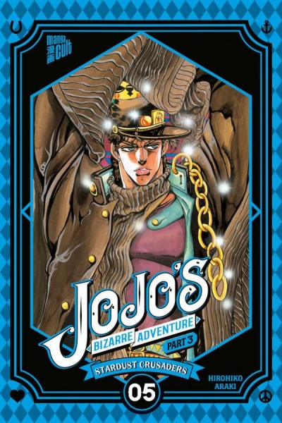 JoJo's Bizarre Adventure 12 Part 3: Stardust Crusaders 5