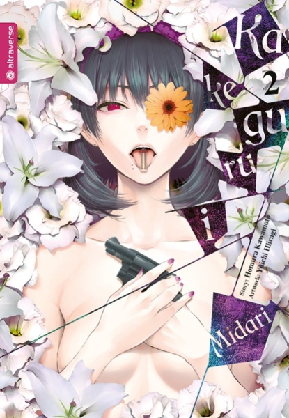 Kakegurui Midari 2
