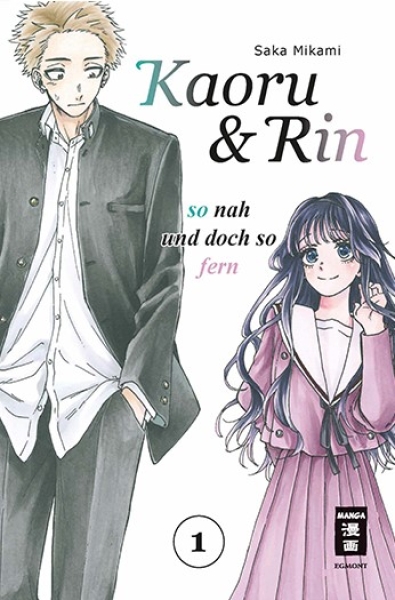 Kaoru und Rin 1 - So nah und doch so fern