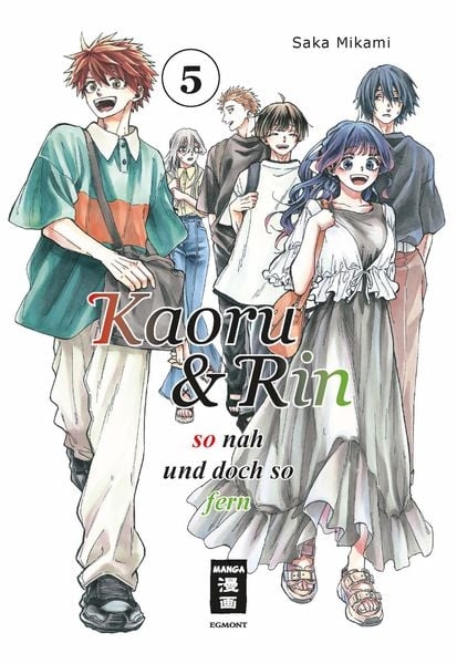 Kaoru und Rin 5 - So nah und doch so fern