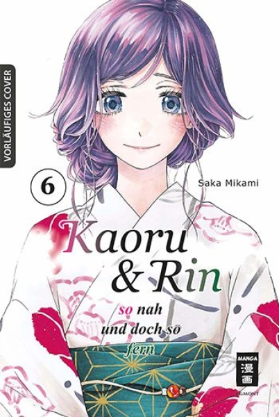 Kaoru und Rin 6 - So nah und doch so fern